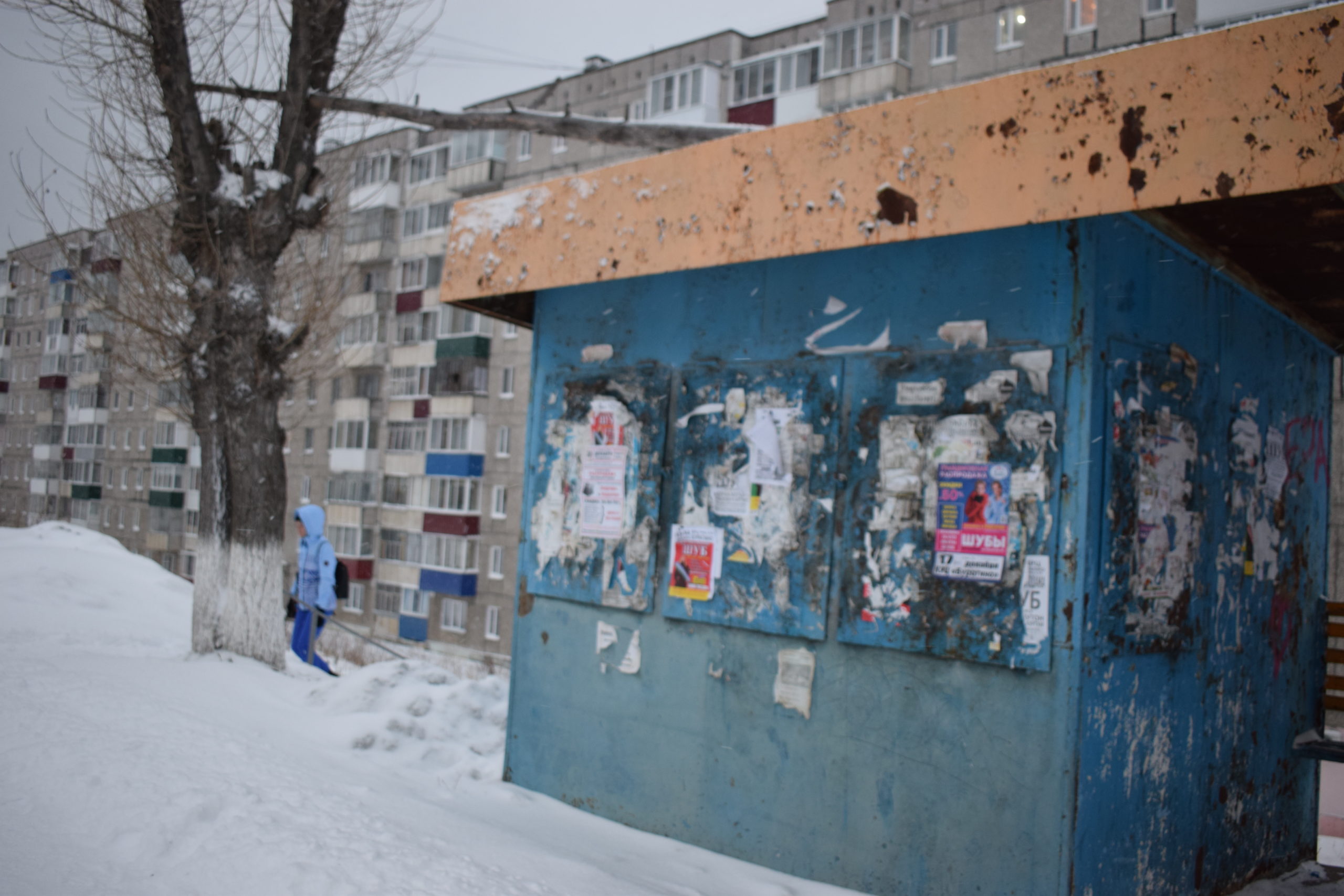 Стоит только нашему главному нахмуриться… | 02.01.2022 | Качканар -  БезФормата